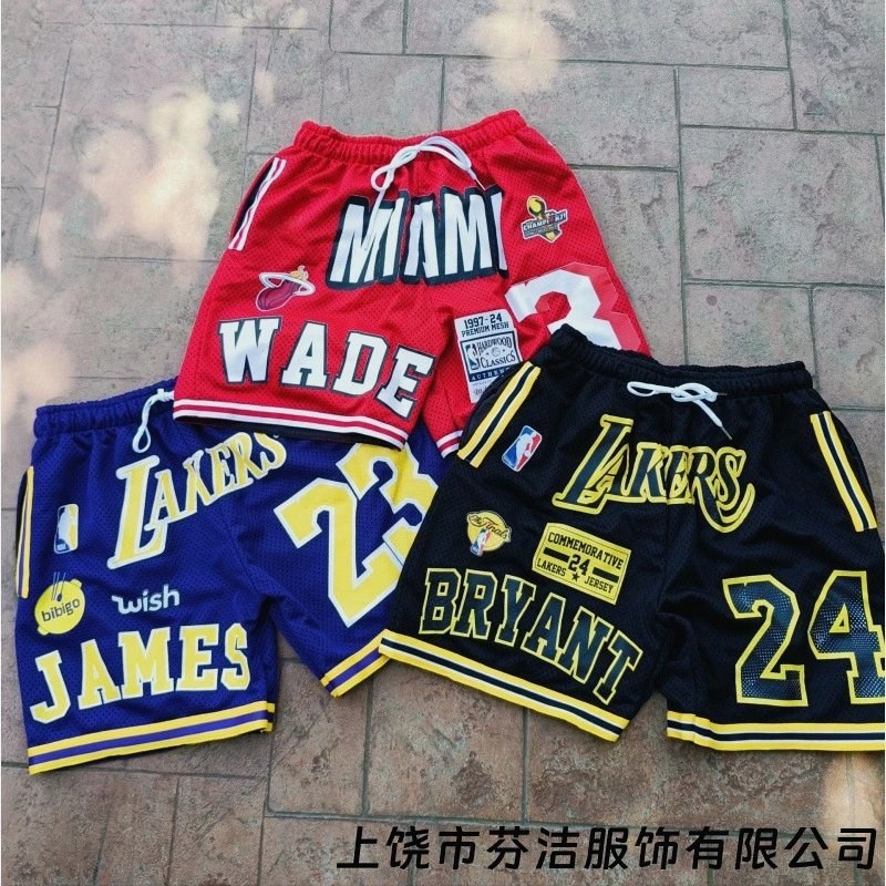 NBA Black Shorts in Everyday Casual Style Review: S–6XL Polyester Four-Way Stretch at $8.06